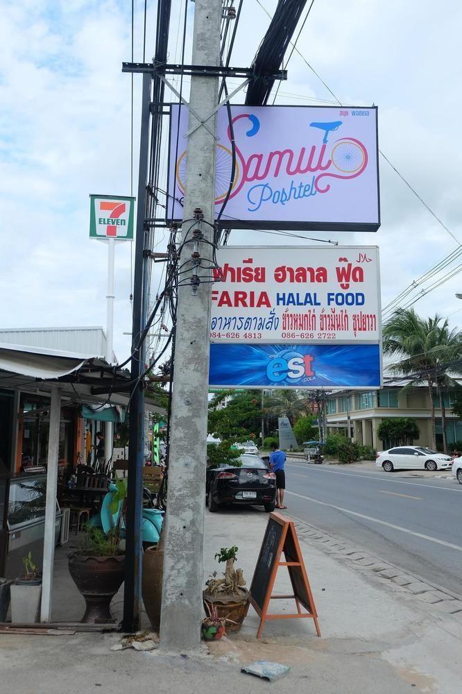 Хостел Samui Poshtel Самуй Екстер'єр фото